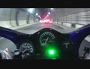 【CBR250R】時速１００キロで走ってみた【MC19】