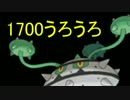 【ポケモンORAS】シングルレートにダブルガチ勢が挑むとこうなる14