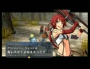 碧の軌跡 ルキヴァス特命捜査官  vｓシャーリィ戦　その51
