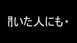 【洒落怖part6より】 その一