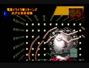 【実況】ぼくのはつじっきょうさくひん【イライラ棒】part11