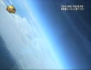 戦闘機で宇宙にどこまで近づくか。