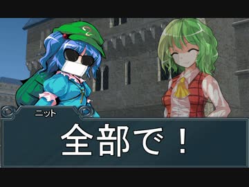 【東方卓遊戯】東方四季卓 Session9-4【SW2.0】