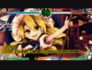 東方深秘録体験版 魔理沙で10割