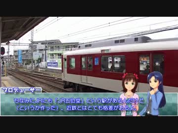 【くるm@s_6th】#273_love or lust