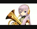 【MMD】ユーフォニアム演奏のテスト