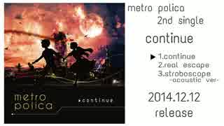 【metro polica】2nd single -continue-クロスフェード