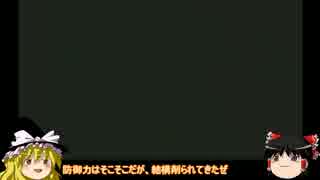 ゆっくりフロントミッション1ST:USN編part6【ゆっくり実況】