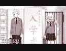 【歌ってみた】 今好きになる。 【Mimi】