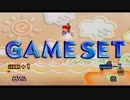【幕末志士】マイムマイム【スマブラ編】