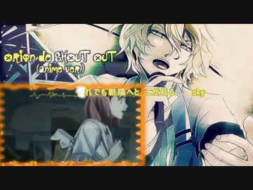 あなりん オリオンでshout Out 歌ってみた Nicozon