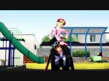 サボとコアラできょうもハレバレ【逆Ver.】