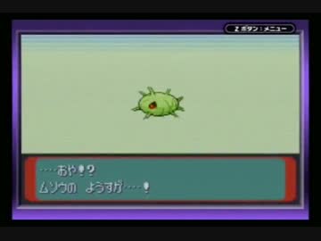 ポケモンサファイア 色違いのみでたたかうを使わずにクリアに挑戦 Part5
