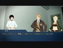 【APヘタリア】メークインジョーンズ塩添えクトゥルフ風味-１皿目【TRPG】