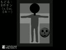 [青鬼]リアクションの低い俺が実況してみた[実況]　part5