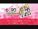 【DTX】これからのSomeday（XG版）