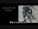 【ゆっくり】MSで騎士を作ってみた【オリジナル】