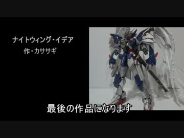 【ゆっくり】MSで騎士を作ってみた【オリジナル】