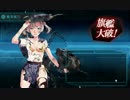 【艦これ】栄光のジパング艦隊！航跡19【字幕プレイ】