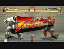【PP2000前後】ウル4 ザンギ戦を適当にまとめた　その19【PS3】