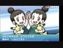 廃人になりたい廃人初心者がポケモンアルファサファイア実況プレイpart29