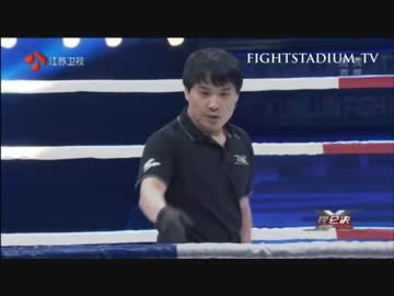 【選手名隠し】 クンルンファイト ミドル級4人T決勝 【ネタバレ防止】