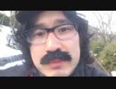 激烈くんの恐怖の現場