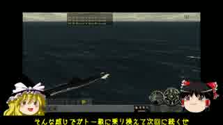 [SilentHunter4]合衆国潜水艦Yukkuri-10[ゆっくり実況プレイ]