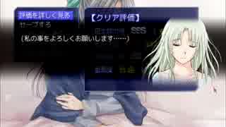 シルフェイド学院物語　普通にプレイ　その43
