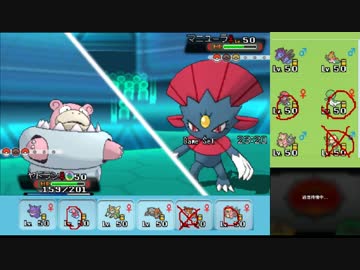 【ポケモンORAS】自由にシングルレート 38【メガヤドラン】