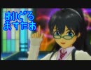 【初見実況】女の子に尽くす仕事も悪くない 53勤務 【アイマスOFA】