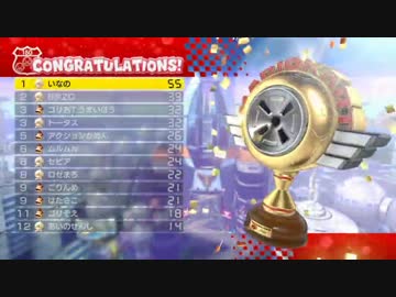 【3戦目】マリオカート8 ゴリラカートファイナル【稲野視点】