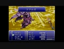 もしFF6のボス達がこんなに強化されていたら…【実況プレイ】80(終)