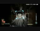 【実況】零～濡鴉ノ巫女～やります 2-5
