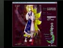 【実況】東方大好き君のSTG-藍しゃま攻略編-【Part完結】