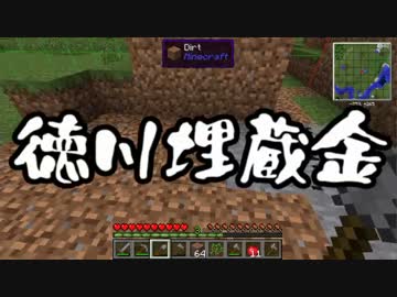 【Minecraft】ありきたりな工業と魔術S2 Part02【ゆっくり実況】