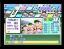[甲子園]年末 パワプロ［１５］ TW民と甲子園行く放送[いくわ]part4