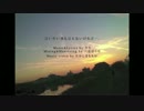 【タカ。】言いたい事も言えないけれど【オリジナル曲】