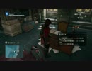 【ルサール】オスが実況するAssassin's Creed Unity【PS4】#23