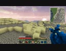 【Minecraft】外殻大地の海を作るPart63【実況】
