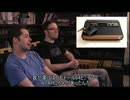 ジェームズ＆マイク　ATARI(Part1)　導入・紹介編