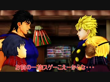 【MMDジョジョ】詣でませう【ゆっくり寸劇】