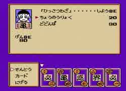 舌足らずのドラゴンボールZ～強襲！サイヤ人～実況　おまけ