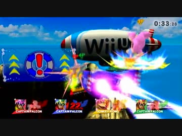 スマブラWiiU大観戦動画85