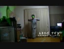 【カーチェス】　ストロボナイツ　踊ってみた　【冬ですから。】