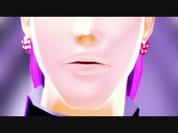 【MMDジョジョ】Toxic【花京院ニウムカラー】
