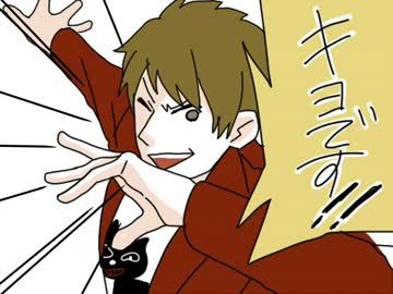 声デカじっきょうしゃキヨ