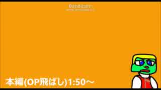 [ANNI] 消滅アナイアレーション 第14戦その1 [実況プレイ]