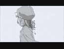 もうそう♥えくすぷれす　 歌いました【にす】