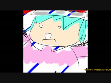 紅魔家（仮）第６話ＥＤ+おまけ